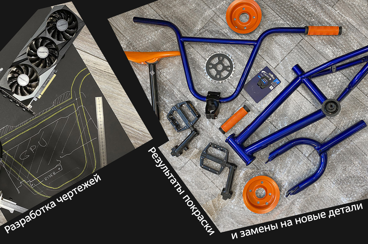游戏自行车产品设计(图16)